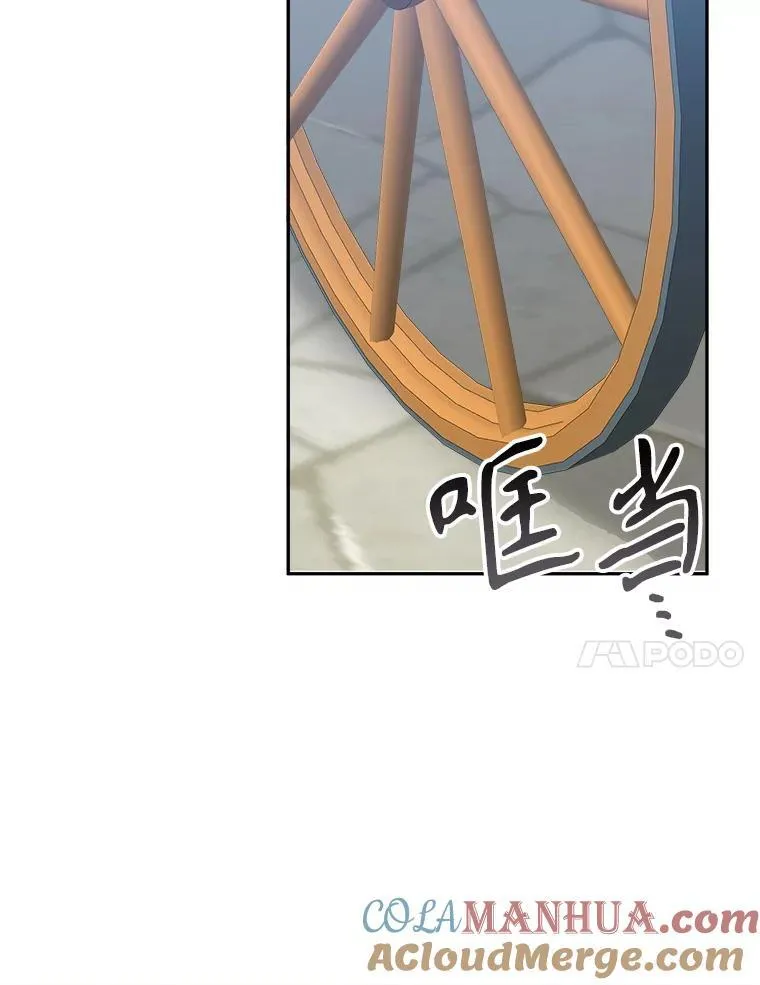 76.乌贝尔山16