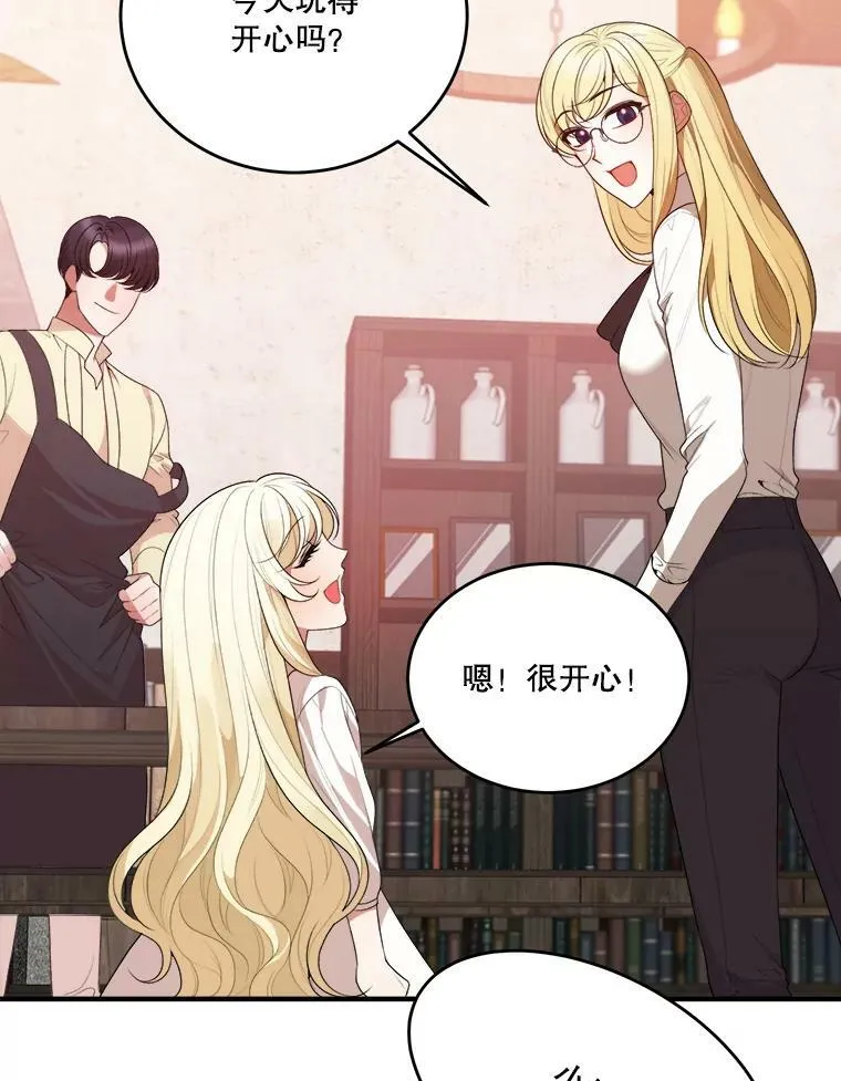 38.最后一天22