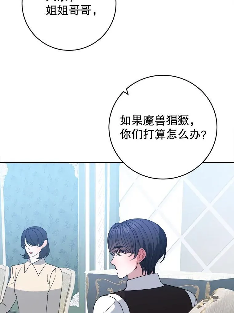 96.亲自报仇97