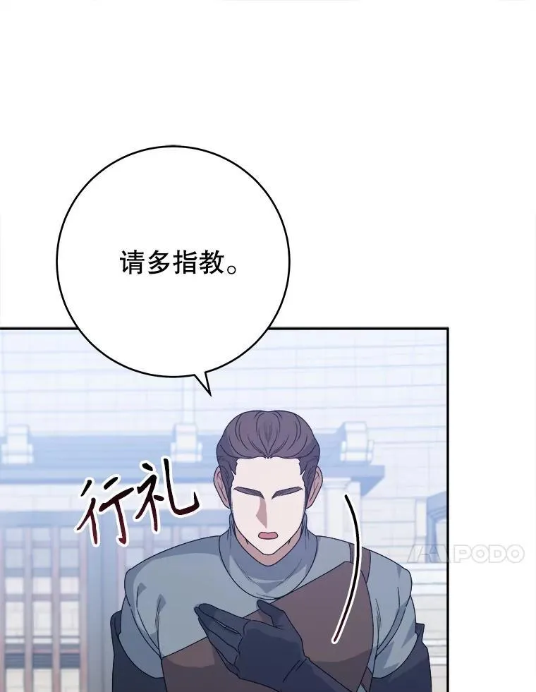 93.把荣耀献给她25