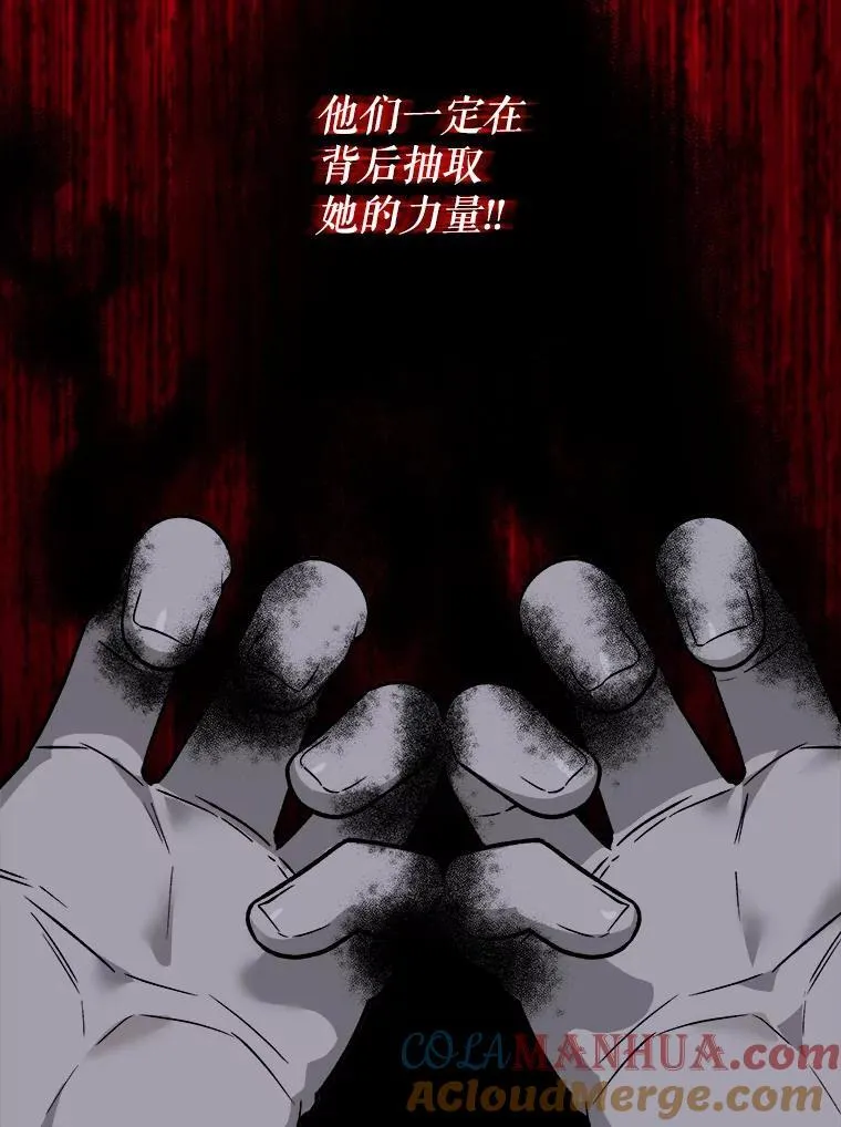 74.伊凡娜的秘密56