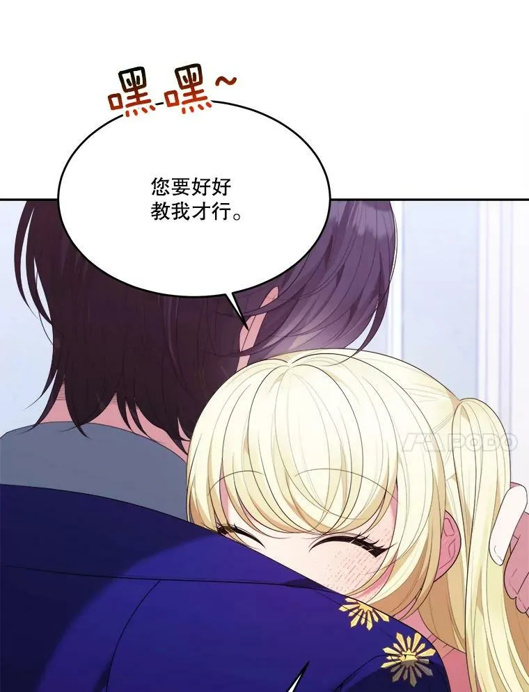 43.计划派对97