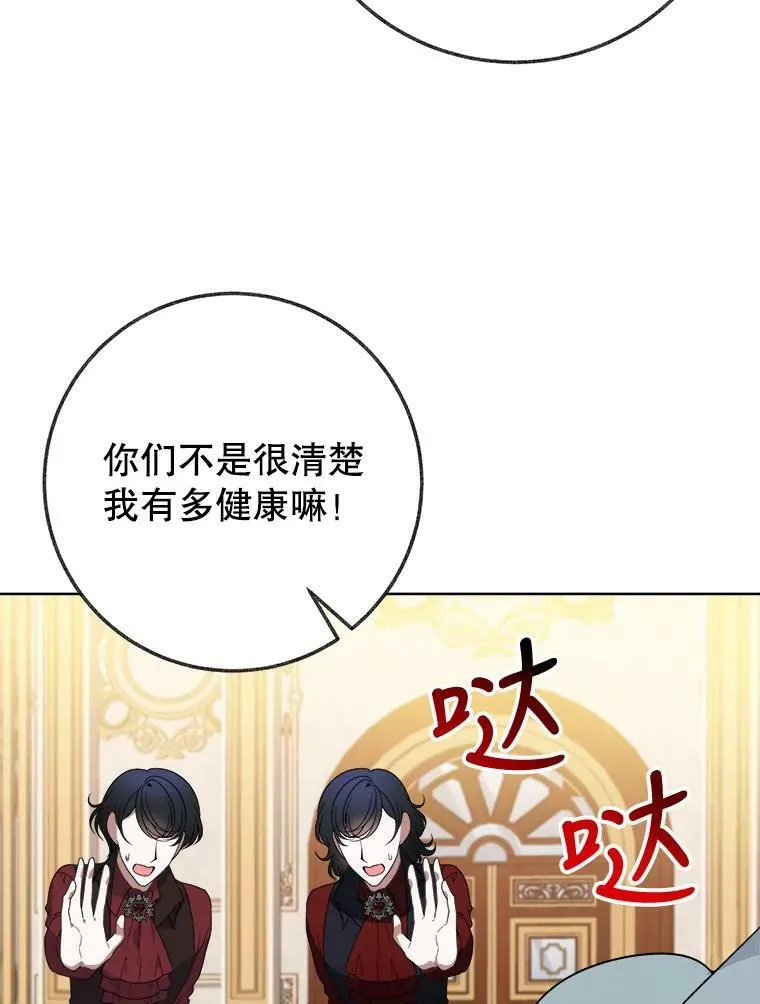 54.首都之行102
