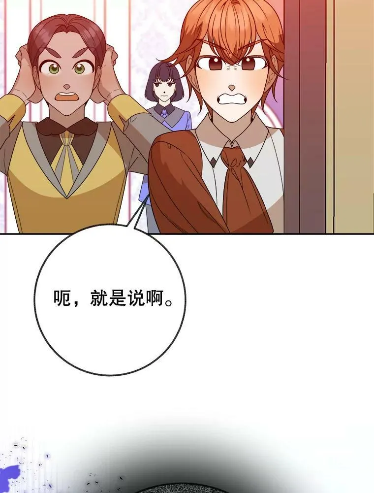 57.教训恶人65