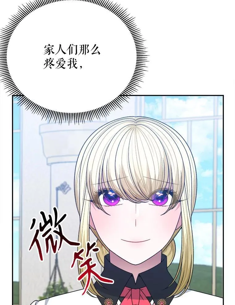 96.亲自报仇61