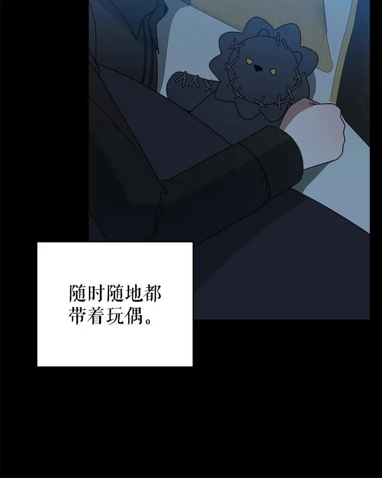 88.亲手做的玩偶77