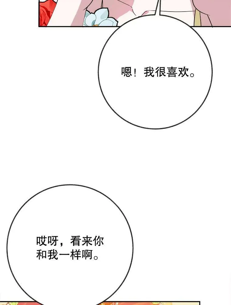 57.教训恶人25
