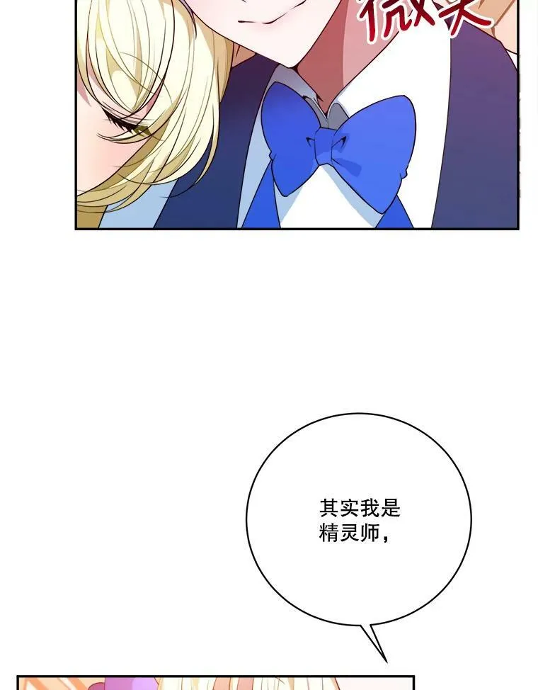 46.伊兰特一家45