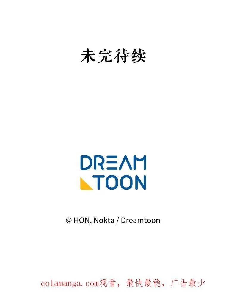 96.亲自报仇107