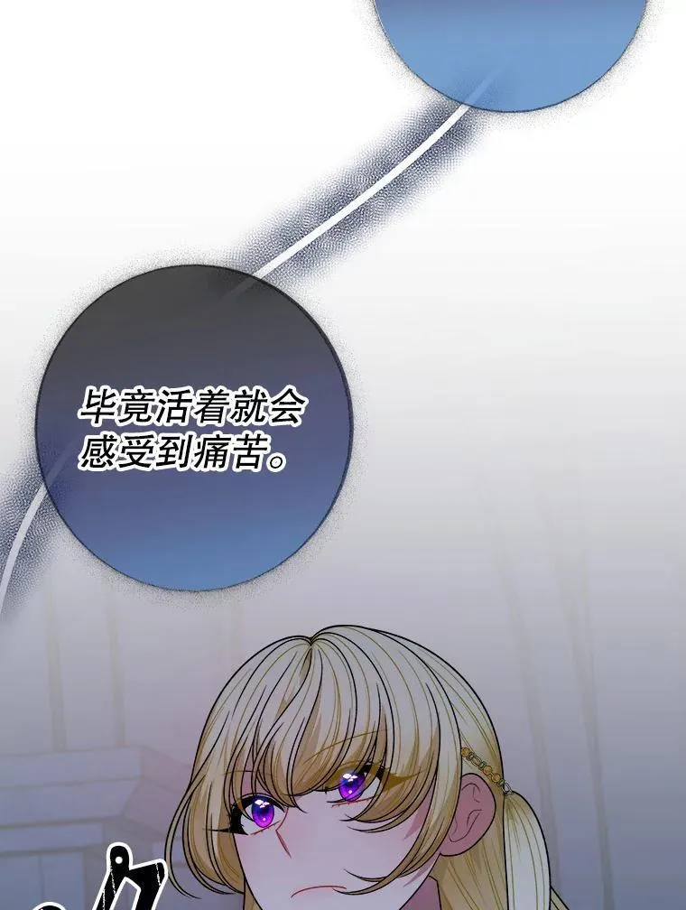 95.试穿新衣14