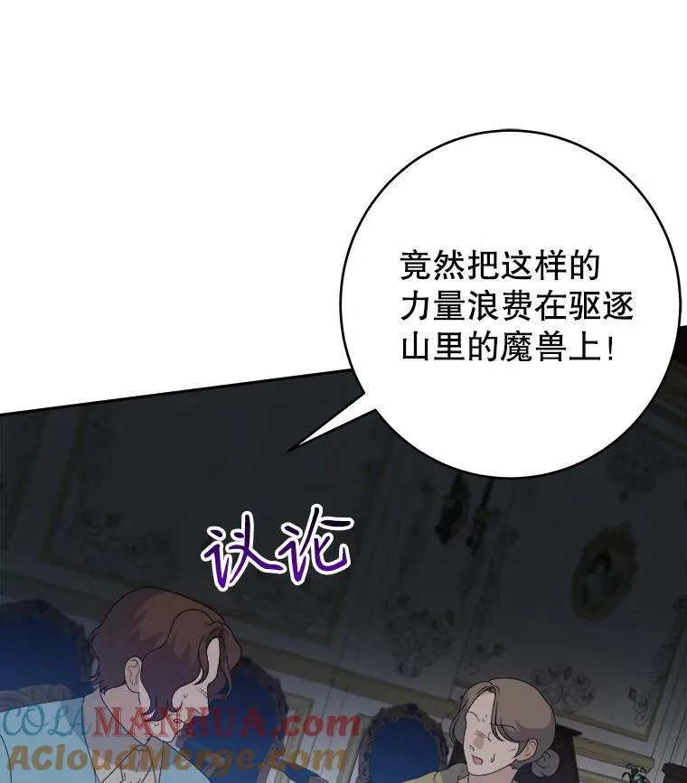 88.亲手做的玩偶40