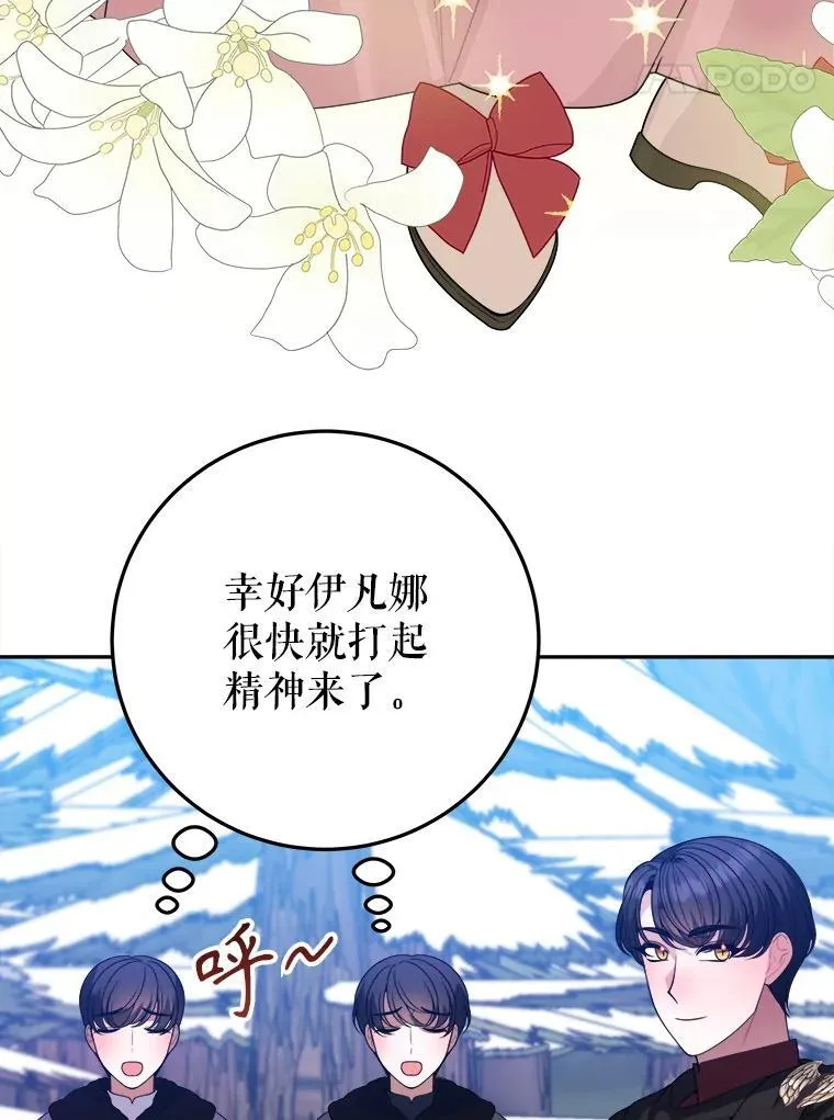 76.乌贝尔山37