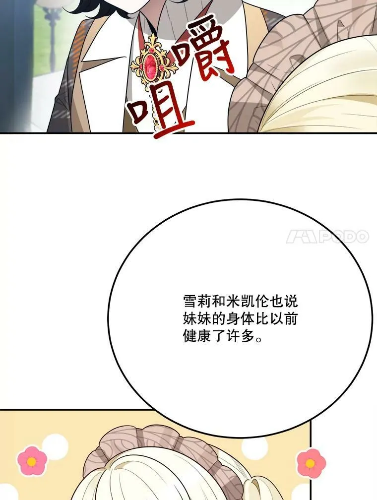 30.变化82