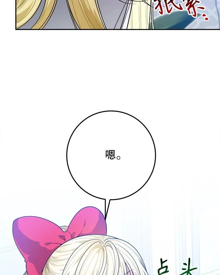 69.重新定义保护31