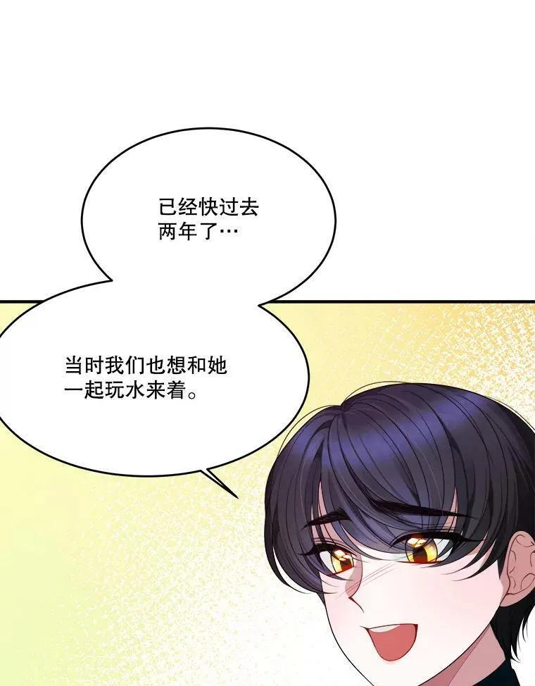 37.玩水75