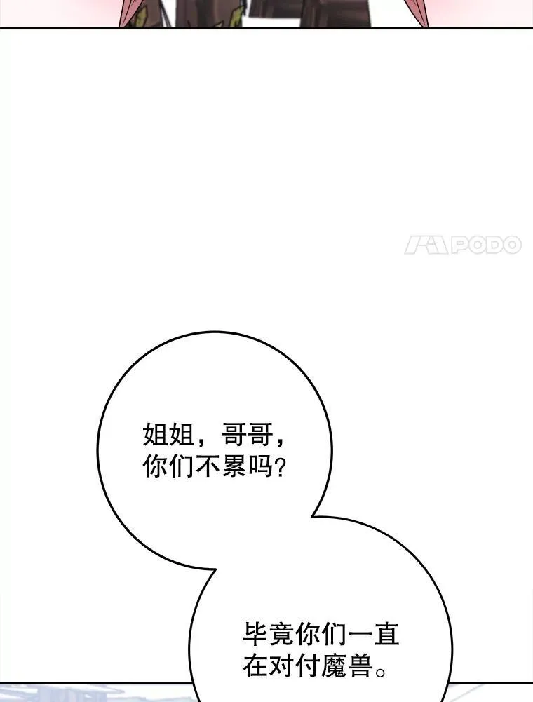 76.乌贝尔山53