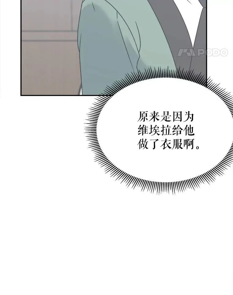 89.元媛舞会46