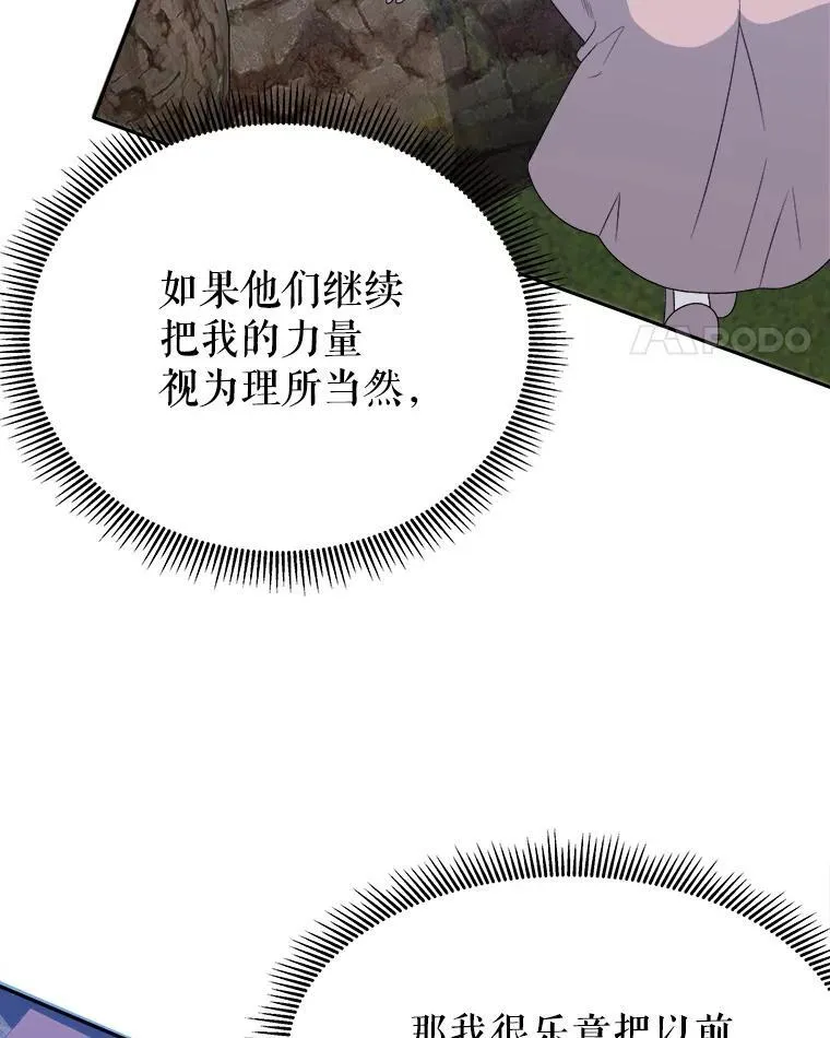 97.家人的爱78