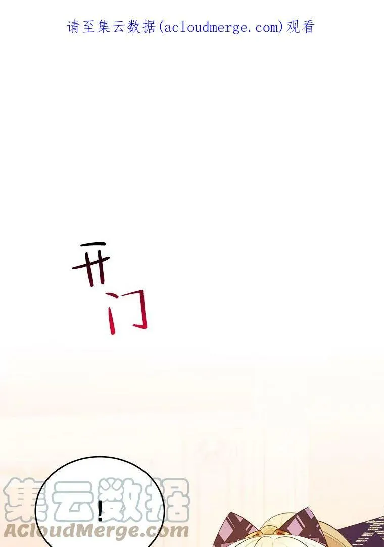 40.召唤月之大圣灵110