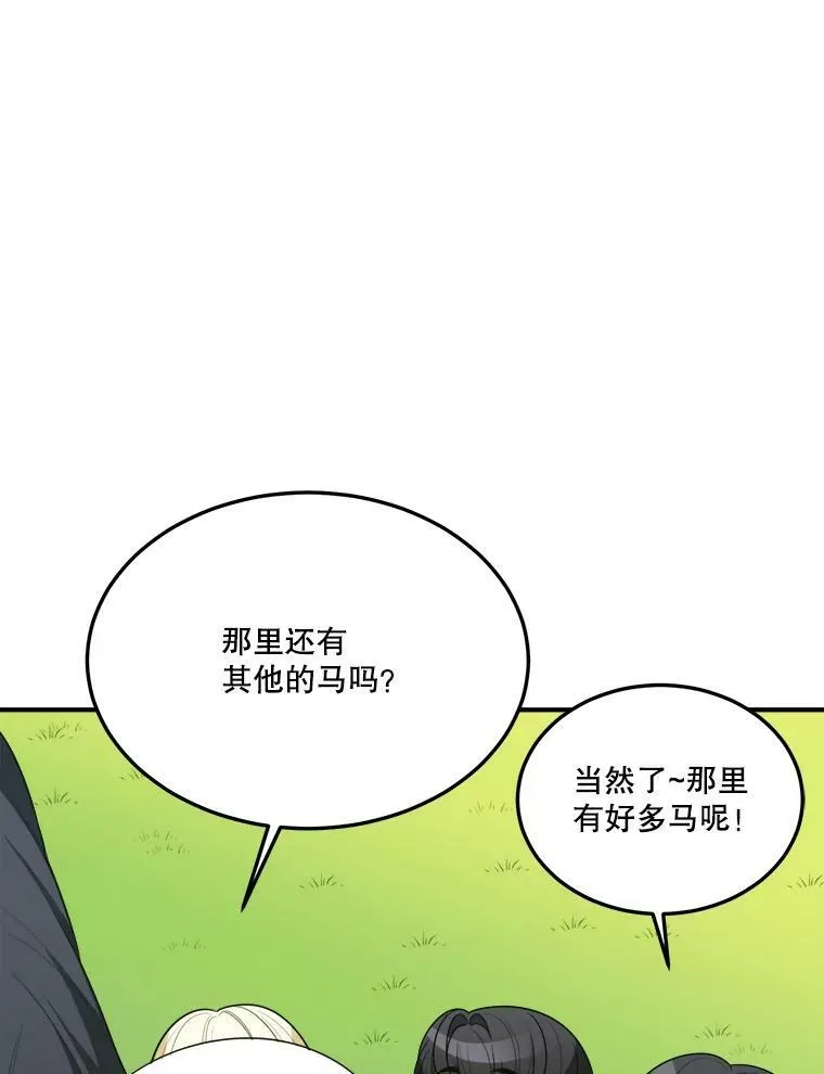 25.亲和力83
