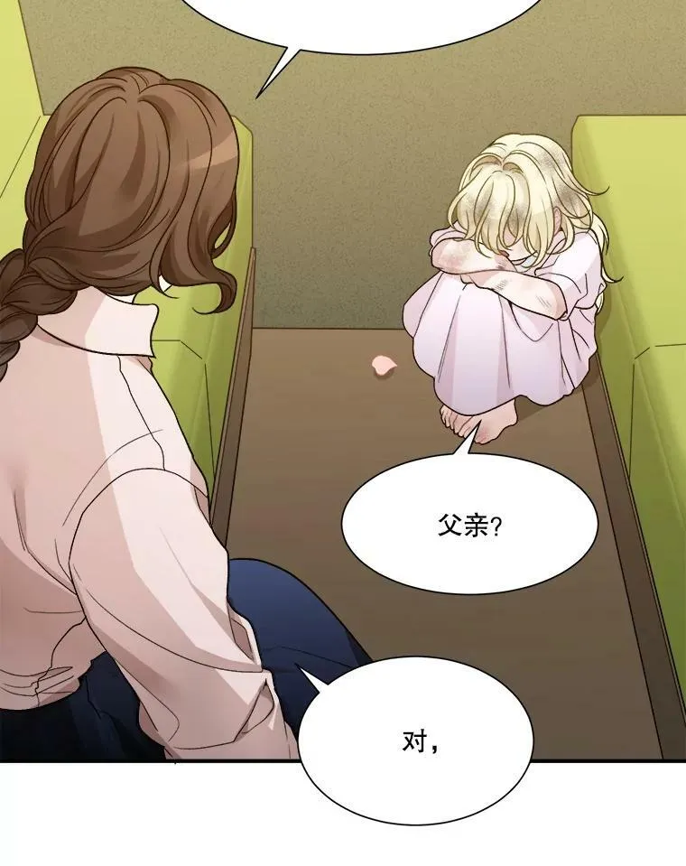 1.父亲？90