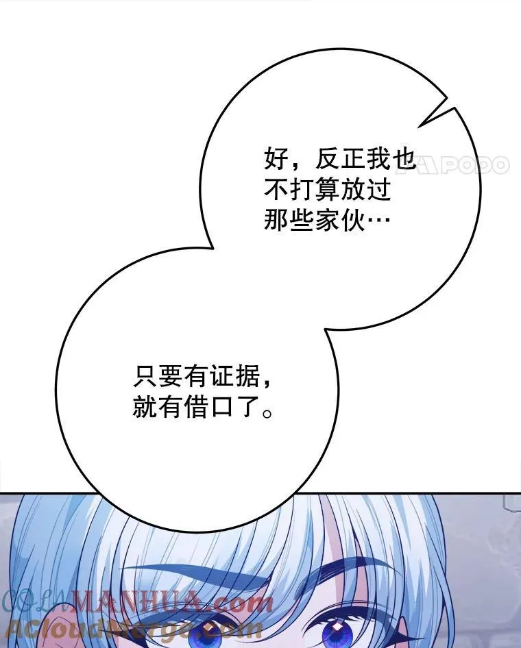73.秘密接触20