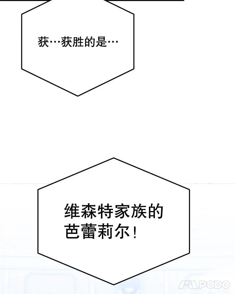 65.精彩的比赛93