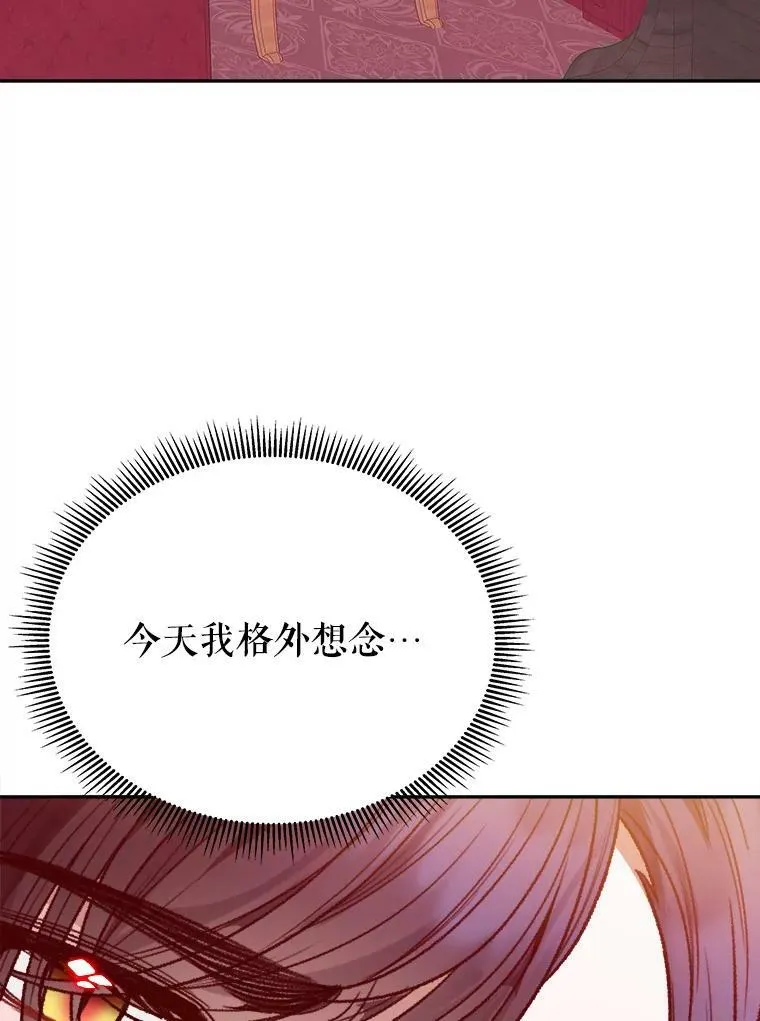 60.偶遇皇太子25