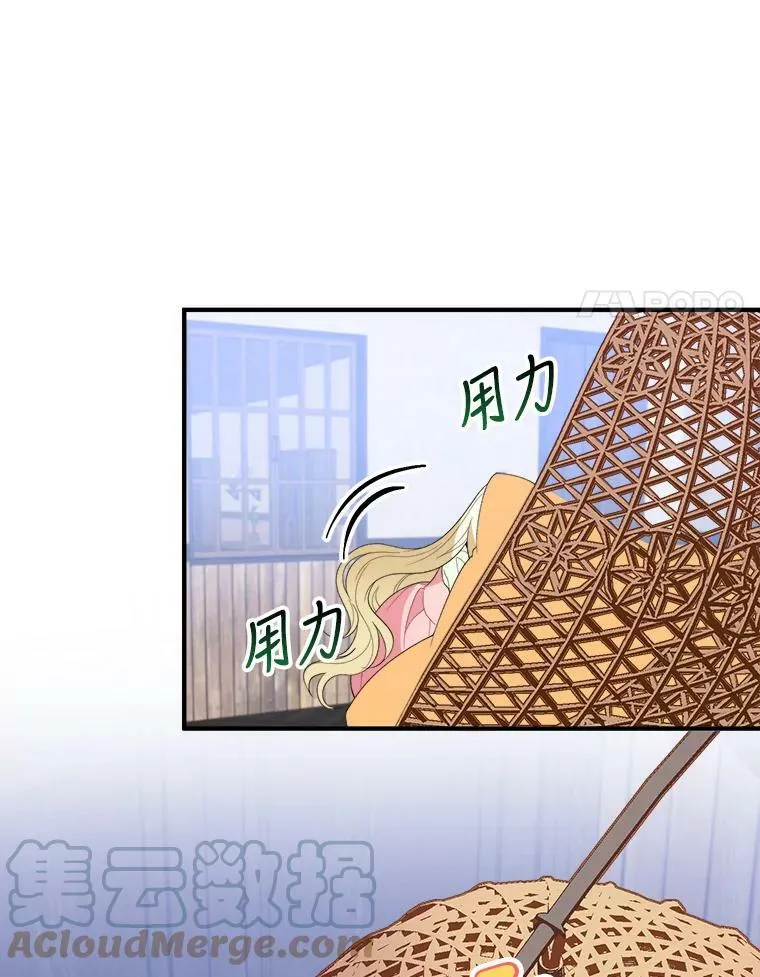 36.划船15