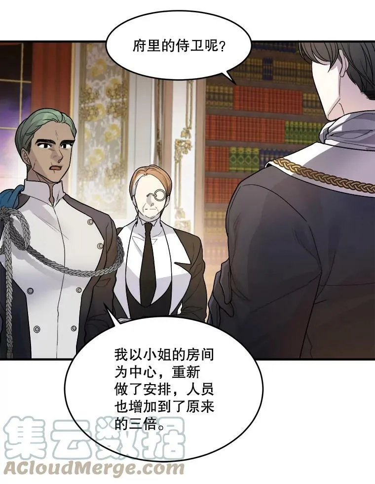3.这是我的家？12