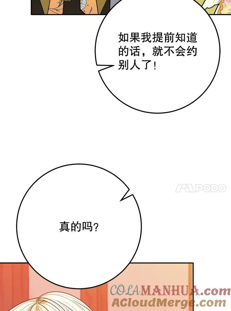 64.令人期待的竞技场64