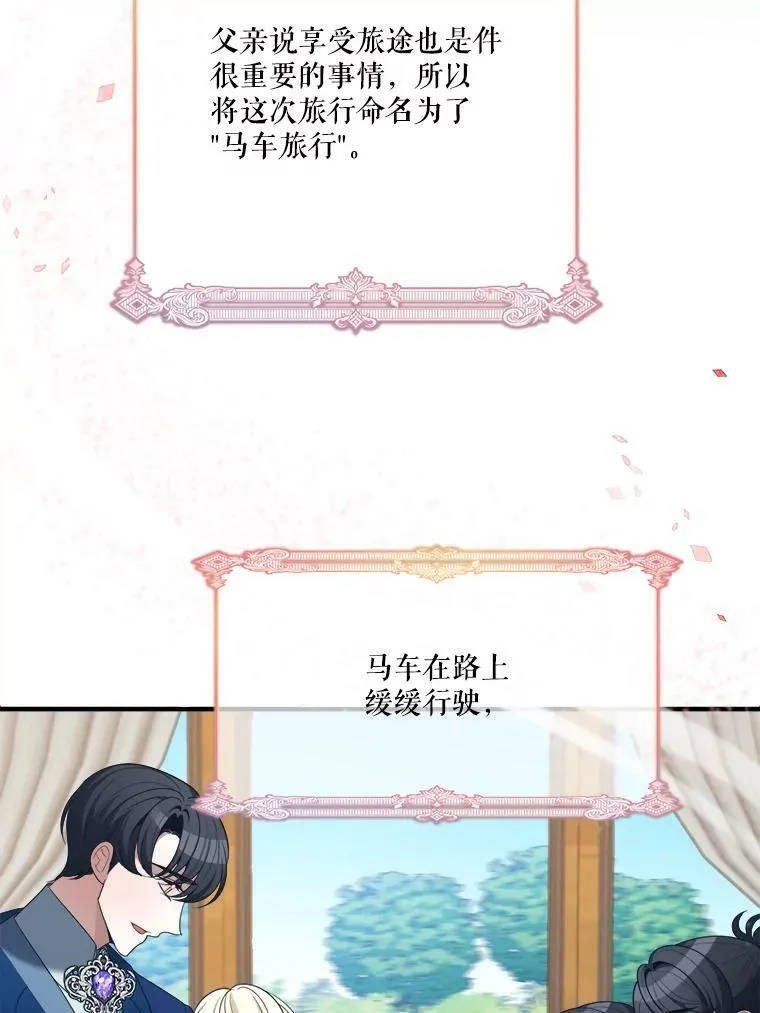 35.出发去郊游！41