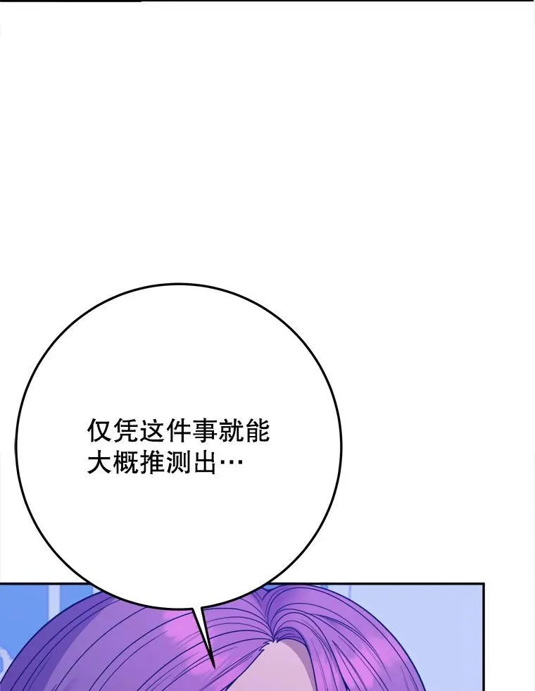 73.秘密接触103