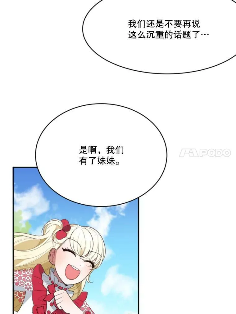 31.线索46