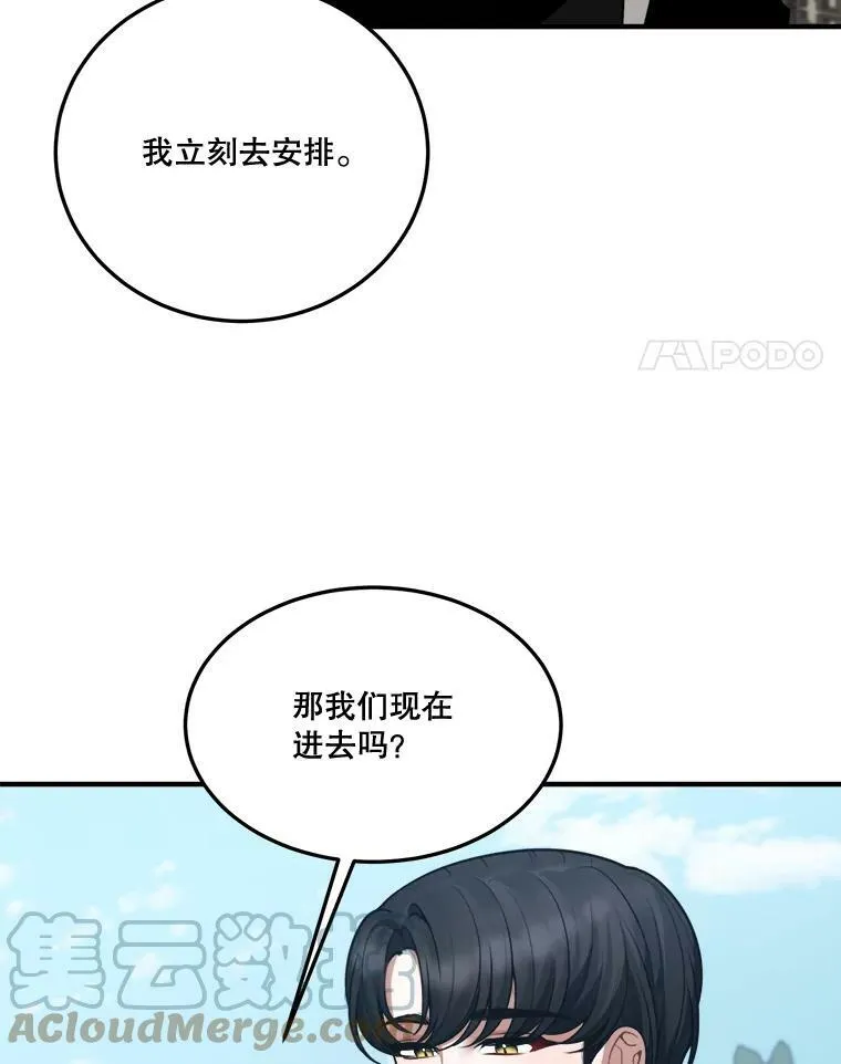 16.散步52