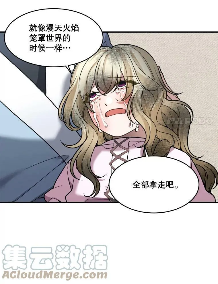 11.直面痛苦21