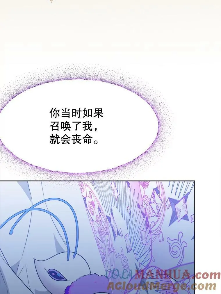 55.元媛舞会68