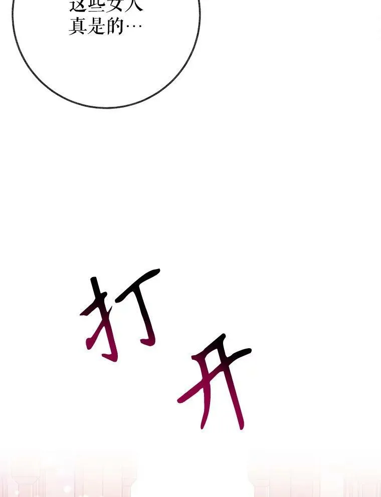 55.元媛舞会105