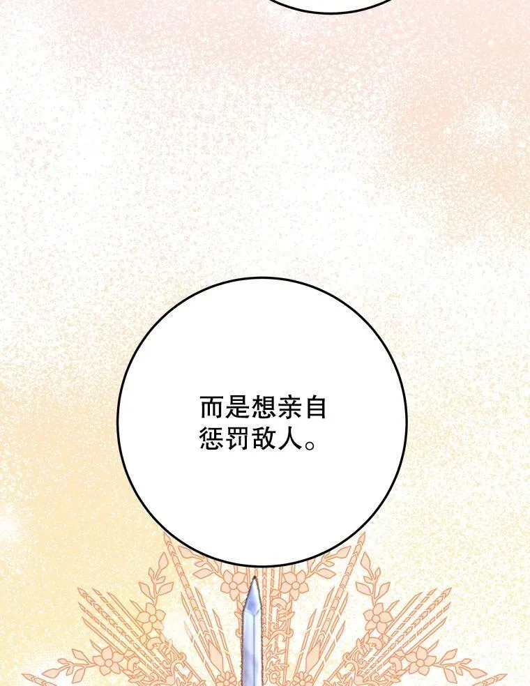 69.重新定义保护59