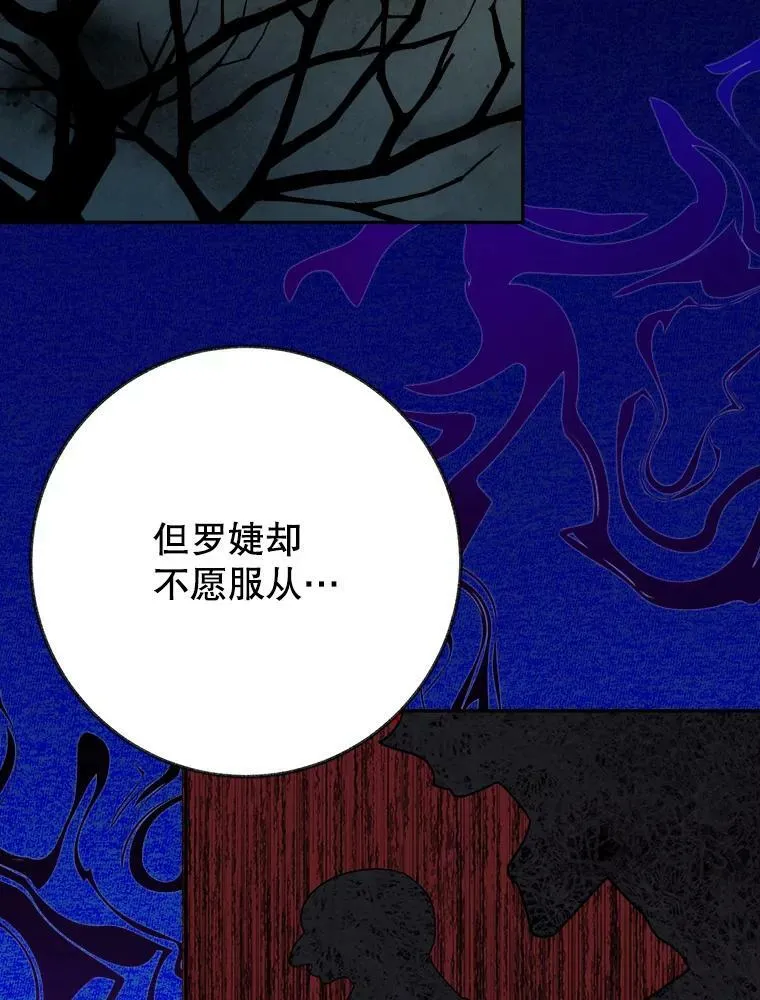 61.时间之谜77