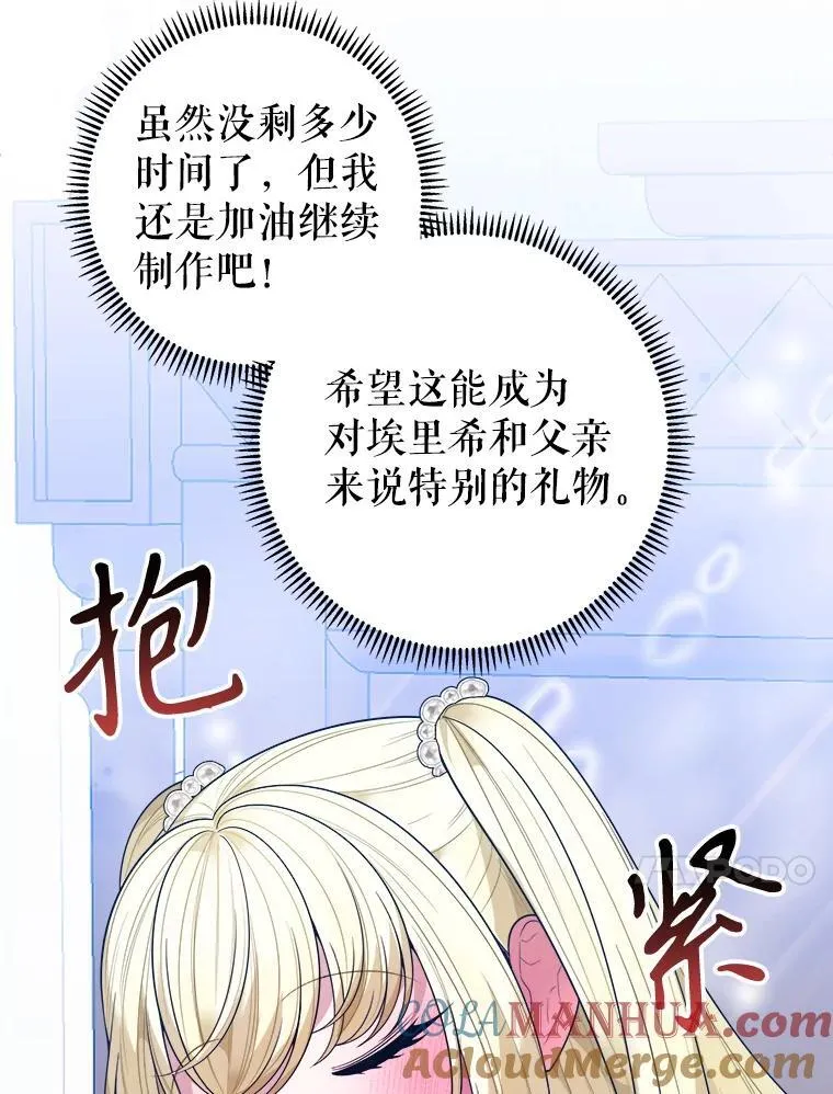75.接受离别16