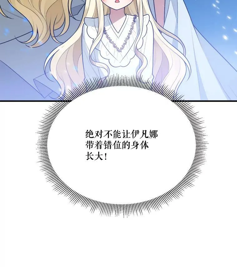 16.散步101