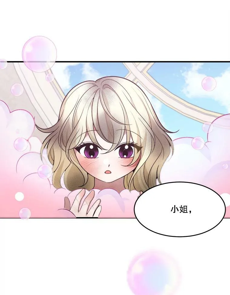 11.直面痛苦83