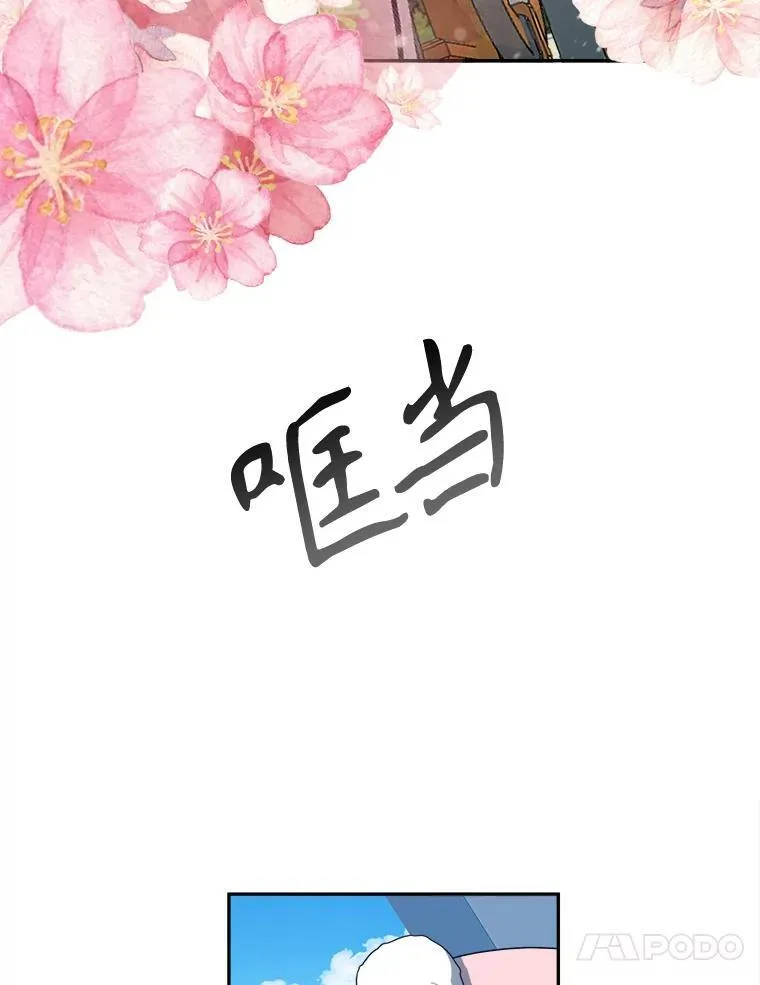 76.乌贝尔山19