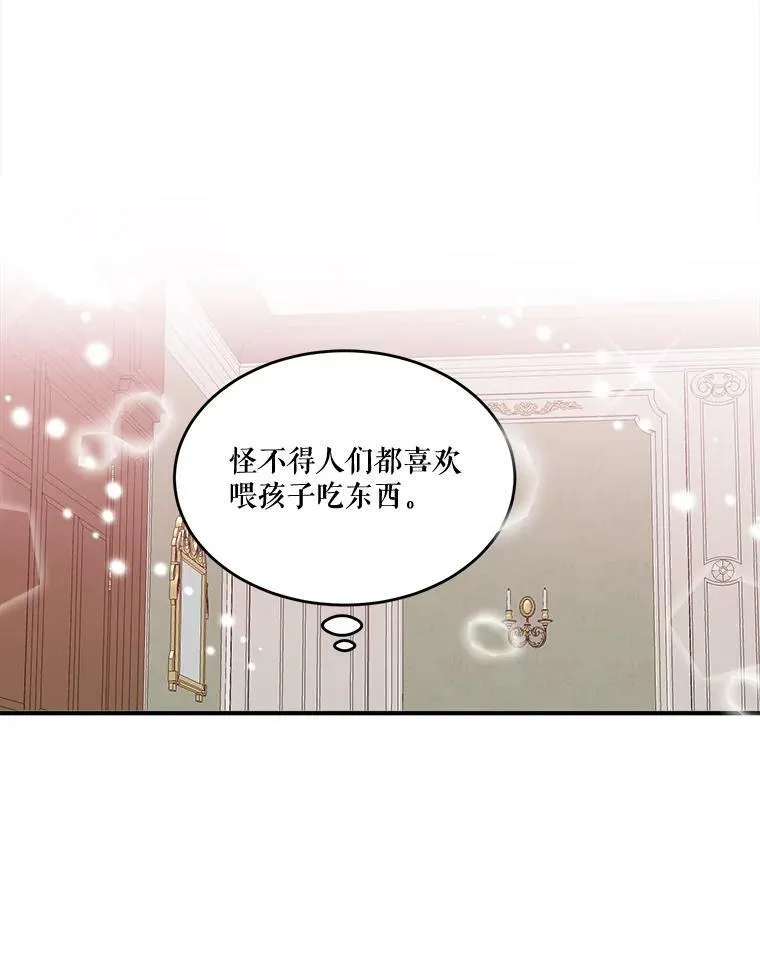 7.我们要去见她。38