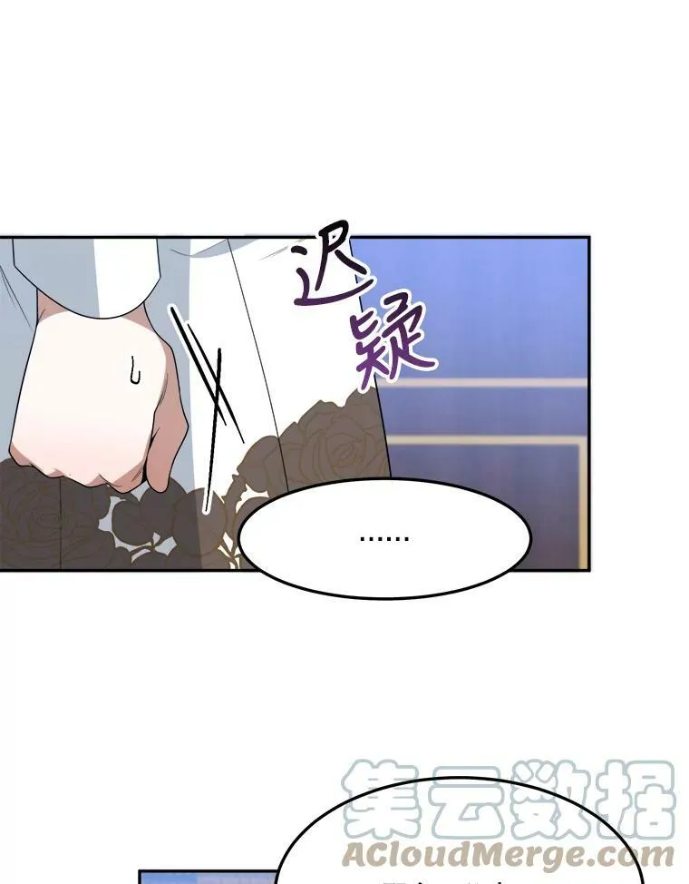 33.太阳与月亮39