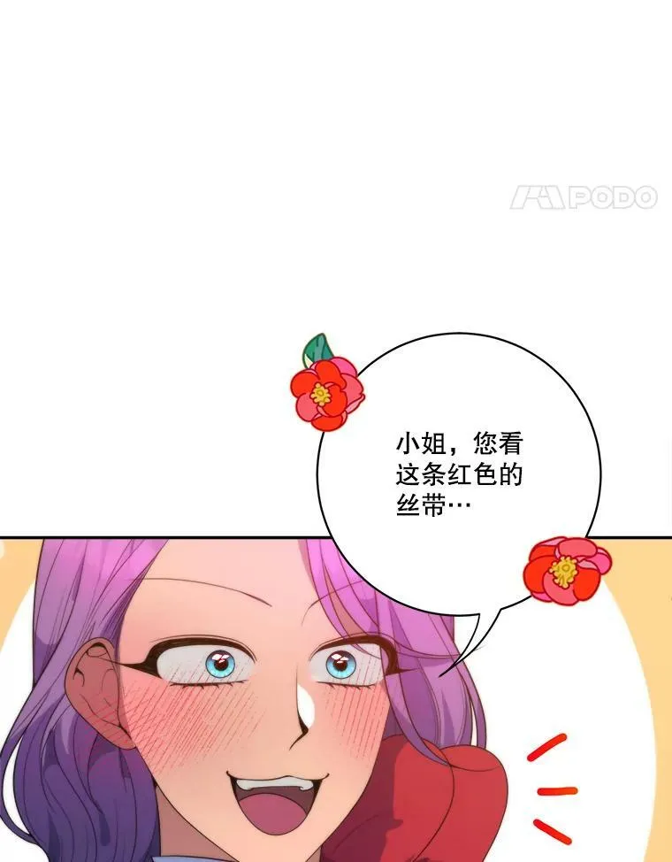 49.皇帝的礼物17