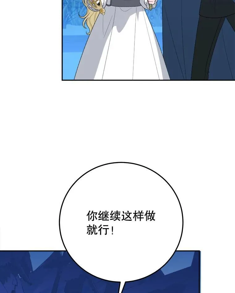 78.回忆过去27