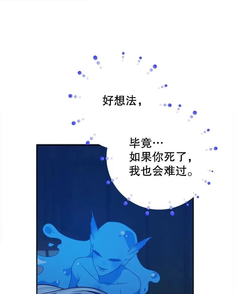 91.礼物75
