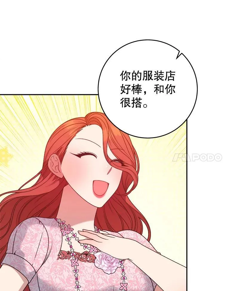89.元媛舞会29